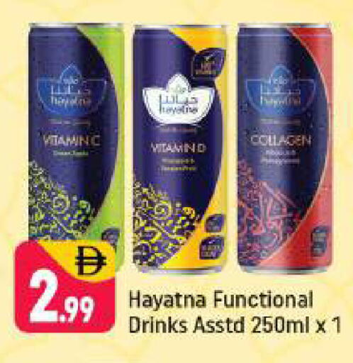 available at Shaklan  in UAE - Dubai