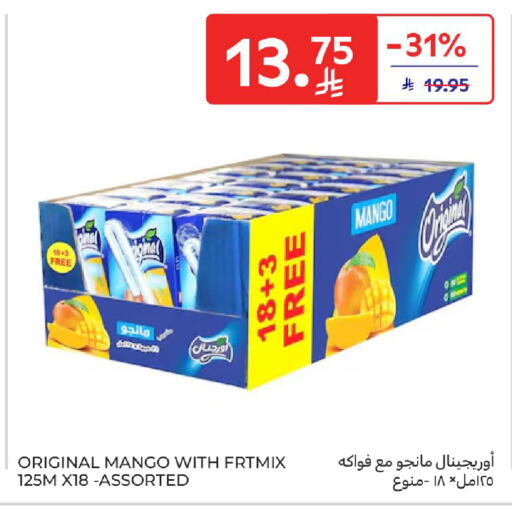 Mango available at Carrefour in KSA, Saudi Arabia, Saudi - Medina