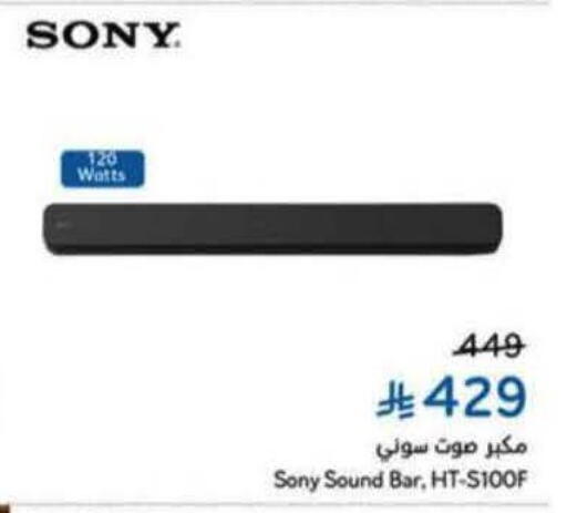 available at هايبر بنده in مملكة العربية السعودية, السعودية, سعودية - نجران