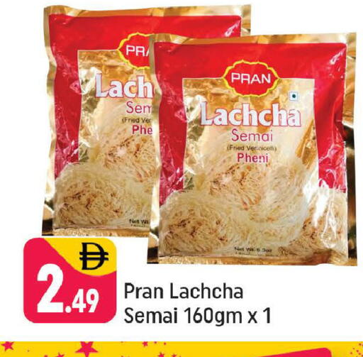 available at Shaklan  in UAE - Dubai