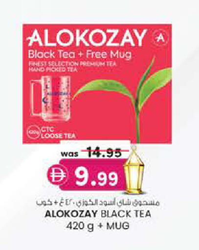 available at ك. الم. للتجارة in الإمارات العربية المتحدة , الامارات - ٱلْفُجَيْرَة‎