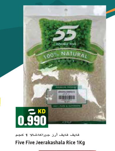 available at  سابساه هايبر ماركت in الكويت - محافظة الأحمدي