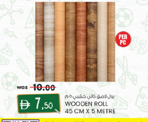 available at K.M Hypermarket in UAE - Sharjah / Ajman