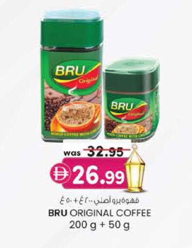 available at Safa Express Supermarket in UAE - Abu Dhabi