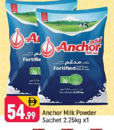 available at Shaklan  in UAE - Dubai