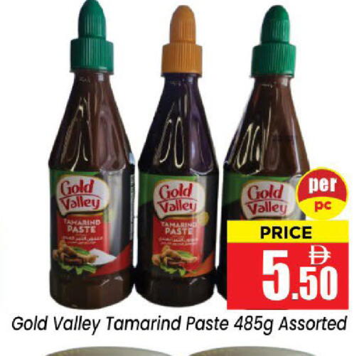 Tamarind Tamarind available at Neomart Hypermarket in UAE - Sharjah / Ajman