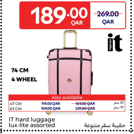 available at كارفور in قطر - الريان