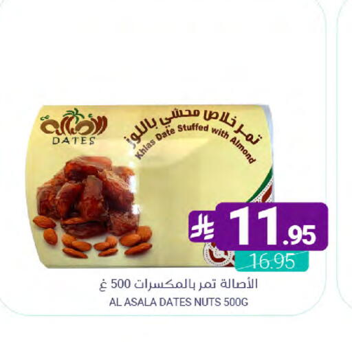 available at Muntazah Markets in KSA, Saudi Arabia, Saudi - Qatif