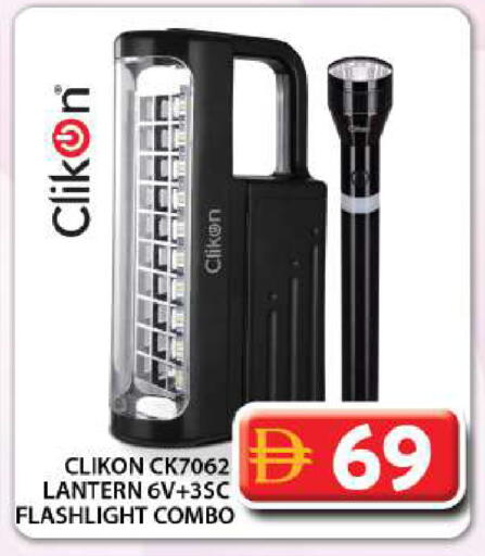 available at جراند هايبر ماركت in الإمارات العربية المتحدة , الامارات - دبي