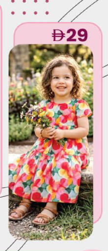 available at Safa Express Supermarket in UAE - Abu Dhabi