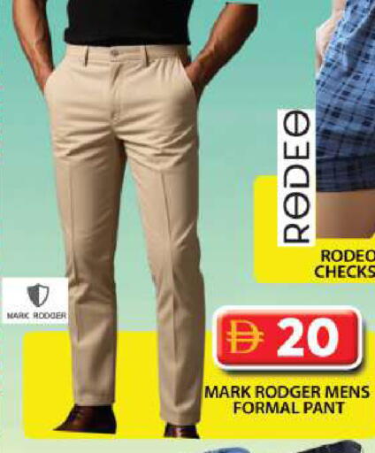 available at جراند هايبر ماركت in الإمارات العربية المتحدة , الامارات - دبي