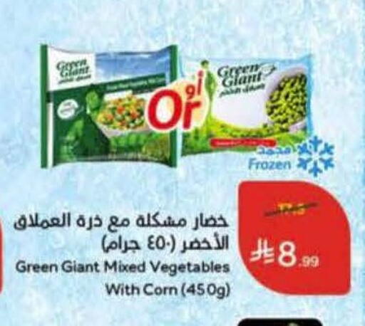 available at هايبر بنده in مملكة العربية السعودية, السعودية, سعودية - المجمعة