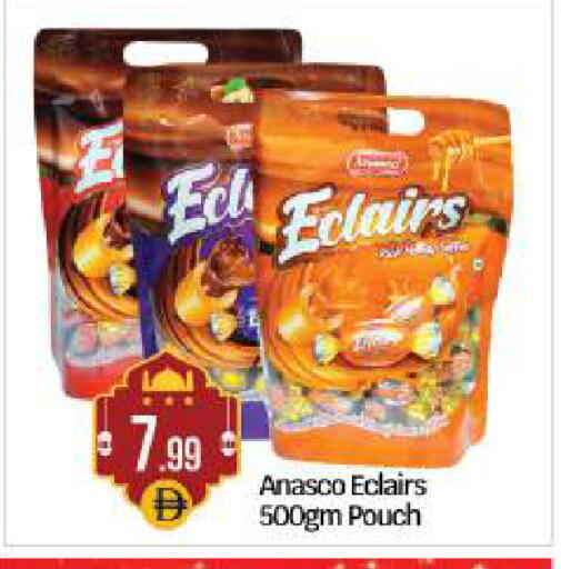 available at بيج مارت in الإمارات العربية المتحدة , الامارات - أبو ظبي