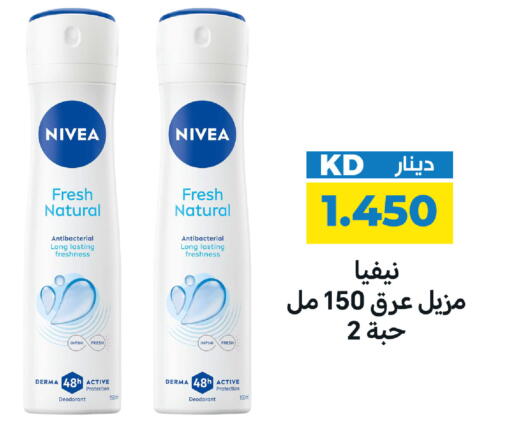 available at شركة سوق ميم المركزي  in الكويت - مدينة الكويت