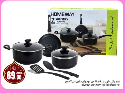 available at قصر الأغذية هايبرماركت in قطر - الوكرة