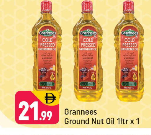 available at Shaklan  in UAE - Dubai