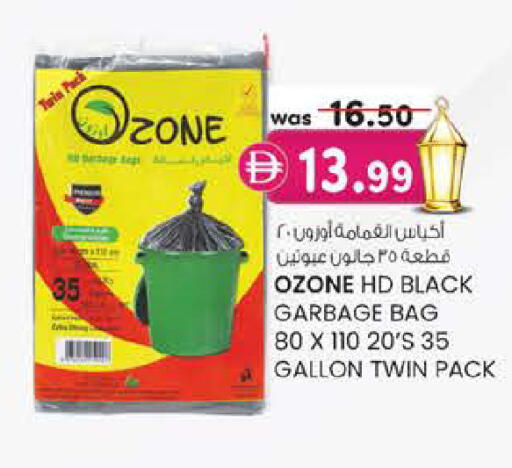 available at ك. إم. هايبرماركت in الإمارات العربية المتحدة , الامارات - أبو ظبي