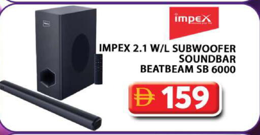 available at جراند هايبر ماركت in الإمارات العربية المتحدة , الامارات - دبي