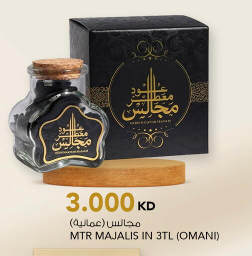 available at  ALNASSER HYPERMARKET in Kuwait - Ahmadi Governorate