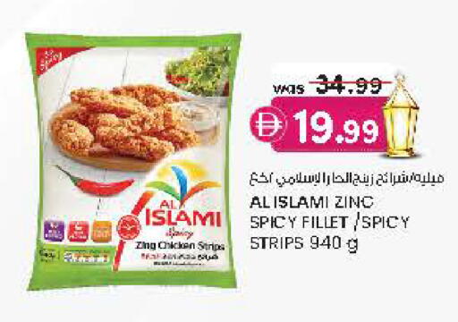 available at Safa Hyper in UAE - Al Ain