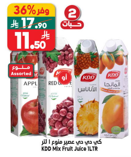 available at Dukan in KSA, Saudi Arabia, Saudi - Ta'if
