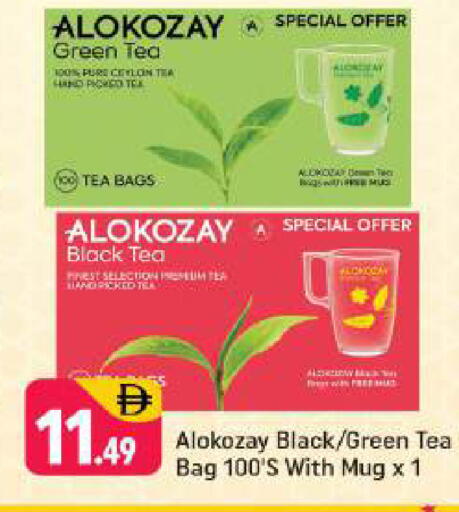 available at Shaklan  in UAE - Dubai