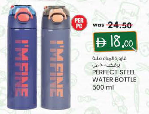 available at ك. إم. هايبرماركت in الإمارات العربية المتحدة , الامارات - أبو ظبي