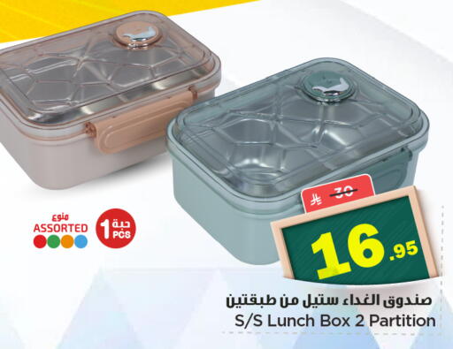 available at Nesto in KSA, Saudi Arabia, Saudi - Al Majmaah