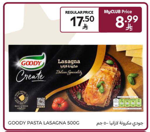 available at Carrefour in KSA, Saudi Arabia, Saudi - Riyadh
