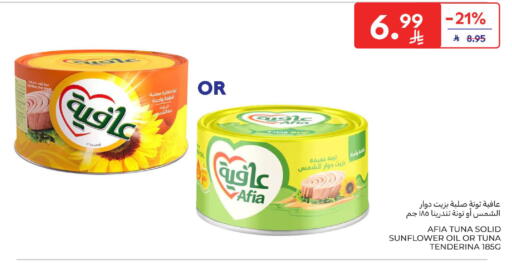 available at Carrefour in KSA, Saudi Arabia, Saudi - Jeddah