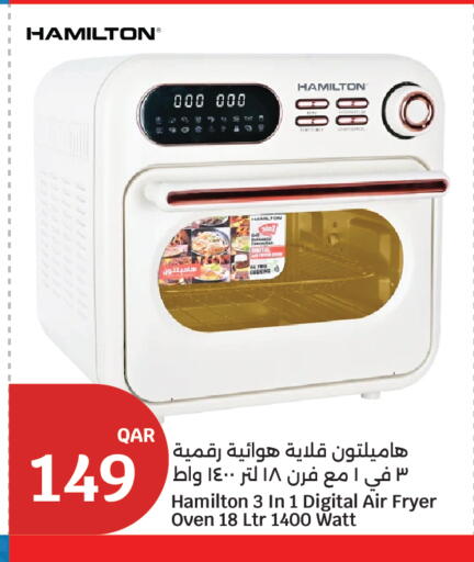 available at سيتي هايبرماركت in قطر - الوكرة