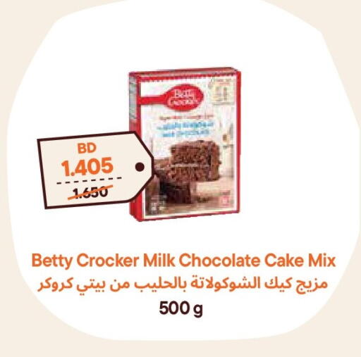 available at Talabat Mart in Bahrain