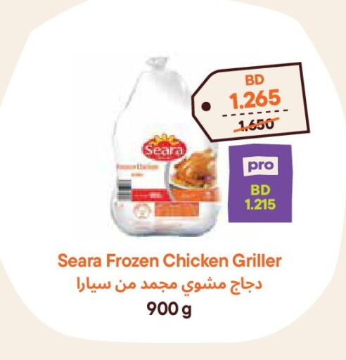 available at Talabat Mart in Bahrain