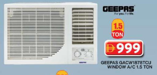 available at جراند هايبر ماركت in الإمارات العربية المتحدة , الامارات - دبي