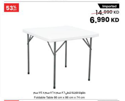 available at The Sultan Center in Kuwait - Ahmadi Governorate