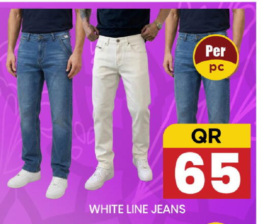 available at New Stop n Shop @Fereej Bin Omran in Qatar - Al Rayyan