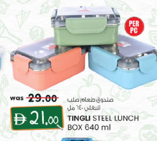 available at ك. الم. للتجارة in الإمارات العربية المتحدة , الامارات - الشارقة / عجمان