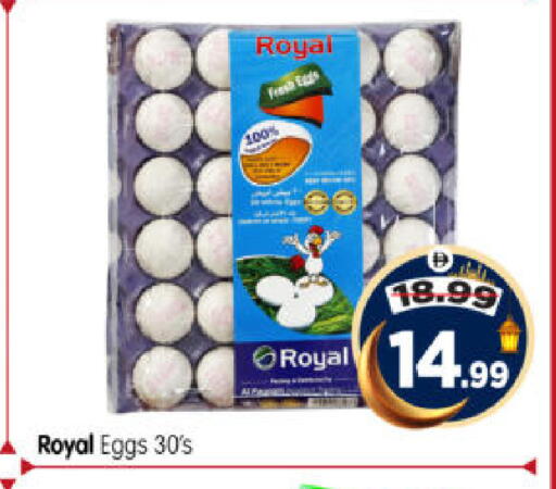 available at Al Madina Hypermarket in UAE - Abu Dhabi