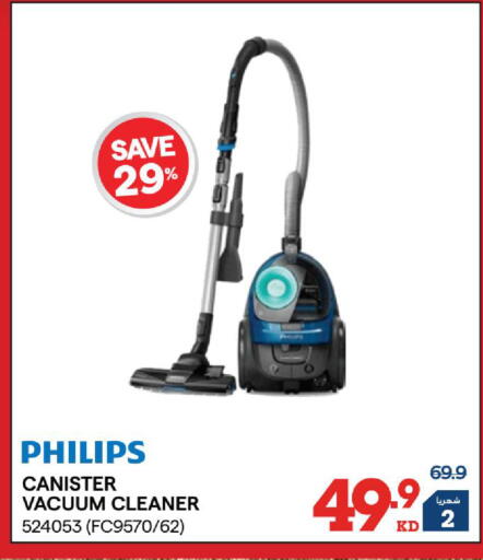 available at ×-سايت in الكويت - مدينة الكويت