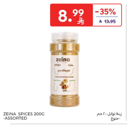 available at Carrefour in KSA, Saudi Arabia, Saudi - Jeddah