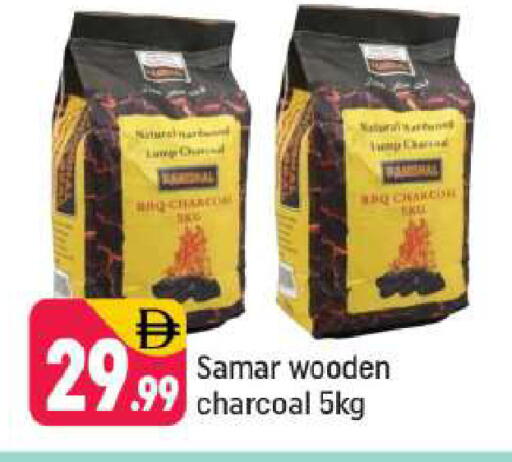 available at Shaklan  in UAE - Dubai