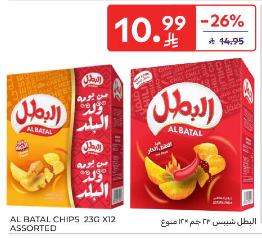 Potato available at Carrefour in KSA, Saudi Arabia, Saudi - Medina