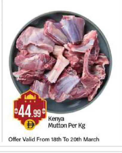 available at بيج مارت in الإمارات العربية المتحدة , الامارات - أبو ظبي