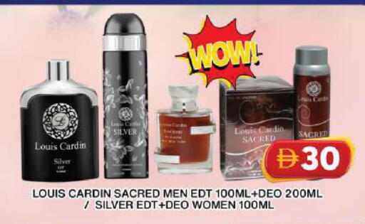 available at جراند هايبر ماركت in الإمارات العربية المتحدة , الامارات - دبي