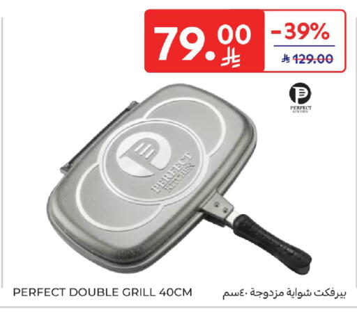 available at Carrefour in KSA, Saudi Arabia, Saudi - Sakaka