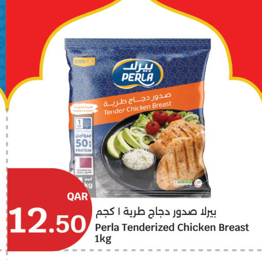 available at City Hypermarket in Qatar - Al Rayyan