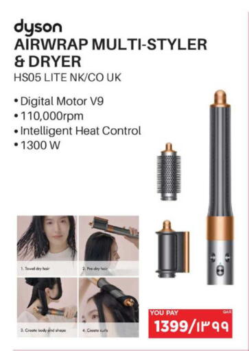 available at إماكس in قطر - أم صلال