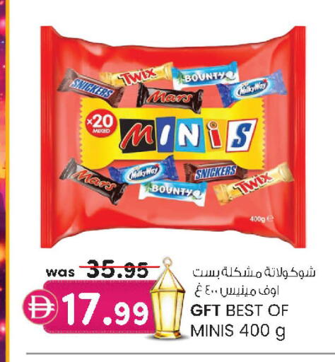 available at K.M Hypermarket in UAE - Al Ain