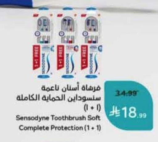 available at Hyper Panda in KSA, Saudi Arabia, Saudi - Hafar Al Batin