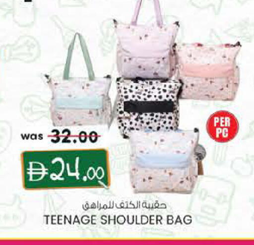 available at Safa Hyper in UAE - Al Ain